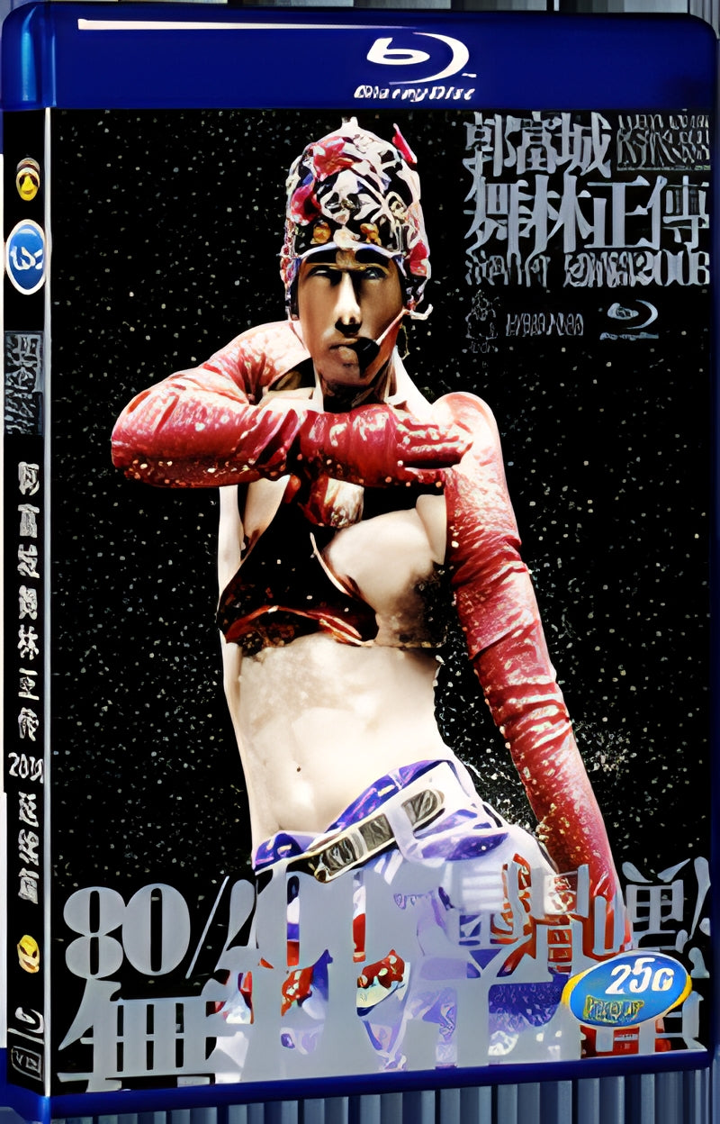 Aaron Kwok De Show Reel Live In Concert 2008 1080P for Gift 1-Disc All RegionPlay Seal Box Blu-ray