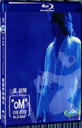 2007 Danny Summer oM Live 2007 1080P for Gift 1-Disc All RegionPlay Seal Box Blu-ray
