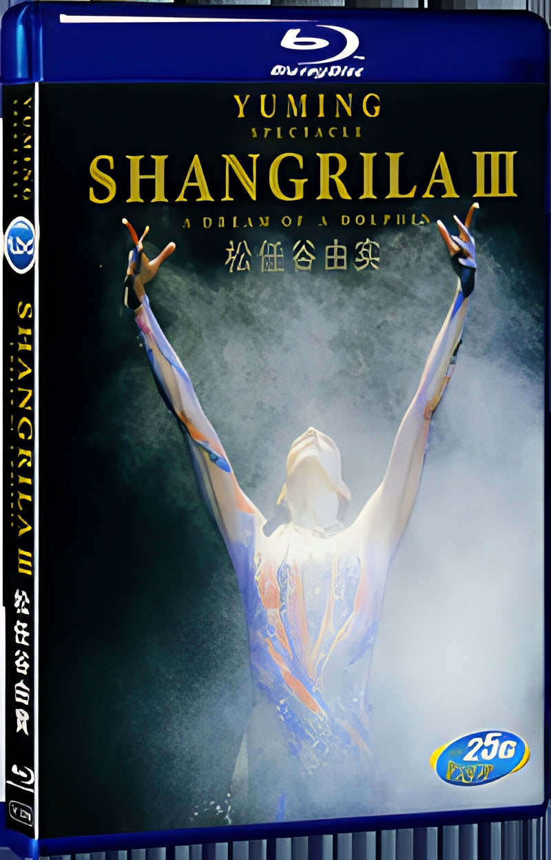 SPECTACLE SHANGRILAⅢ –A DREAM OF A DOLPHIN 1080P for Gift 1-Disc All RegionPlay Seal Box Blu-ray