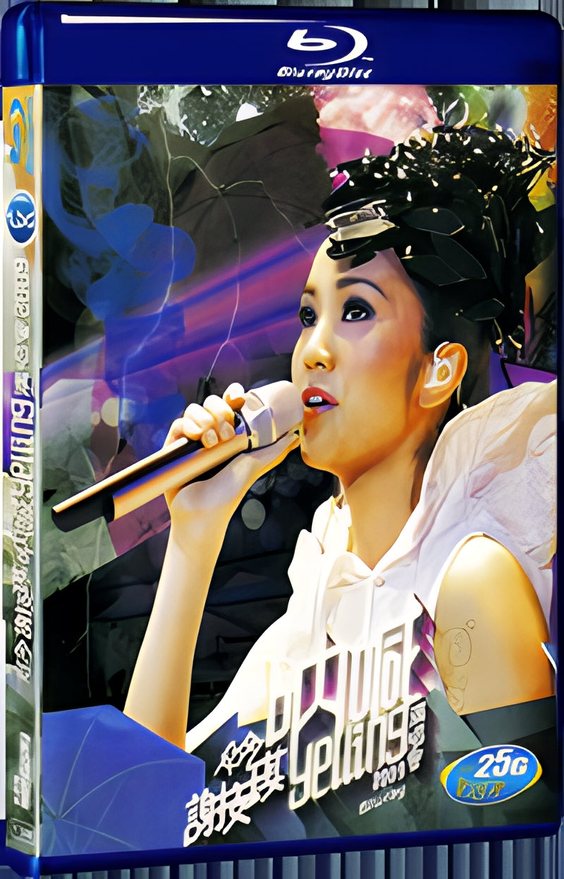 2009 Kay Tse Yelling Concert 2009 1080P for Gift 1-Disc All RegionPlay Seal Box Blu-ray