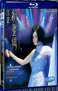 Live 1080P for Gift 1-Disc All RegionPlay Seal Box Blu-ray