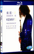 2008 Kenny G:Rhythm & Romance Movie 1-Disc Box Set for Gift Collection Blu-ray