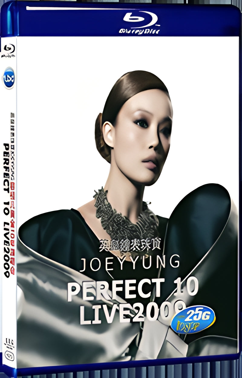 2009 Joey Yung Perfect 10 Live 2009 1080P for Gift 1-Disc All RegionPlay Seal Box Blu-ray