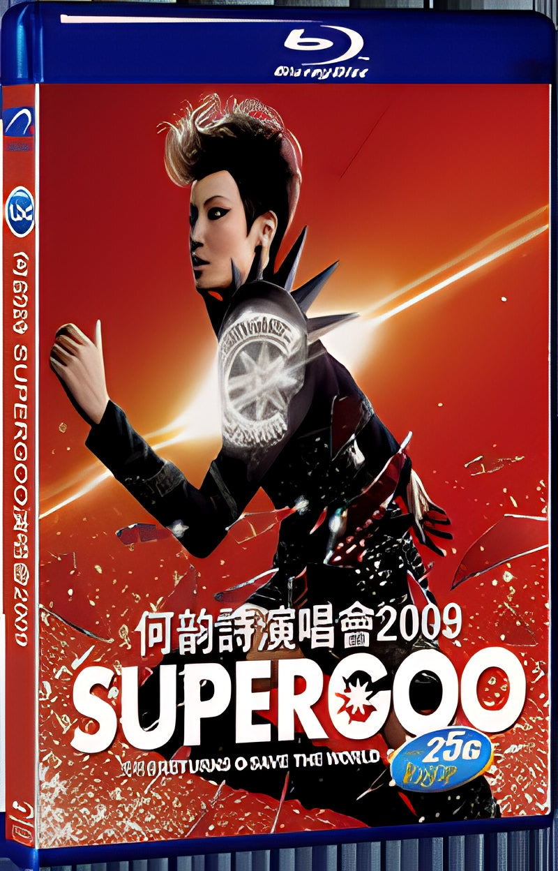 Hocc concert 2009 supergoo 1080P for Gift 1-Disc All RegionPlay Seal Box Blu-ray