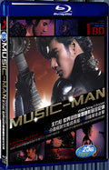 Lee Hom - Sony Ericson Music Man 1080P for Gift 1-Disc All RegionPlay Seal Box Blu-ray