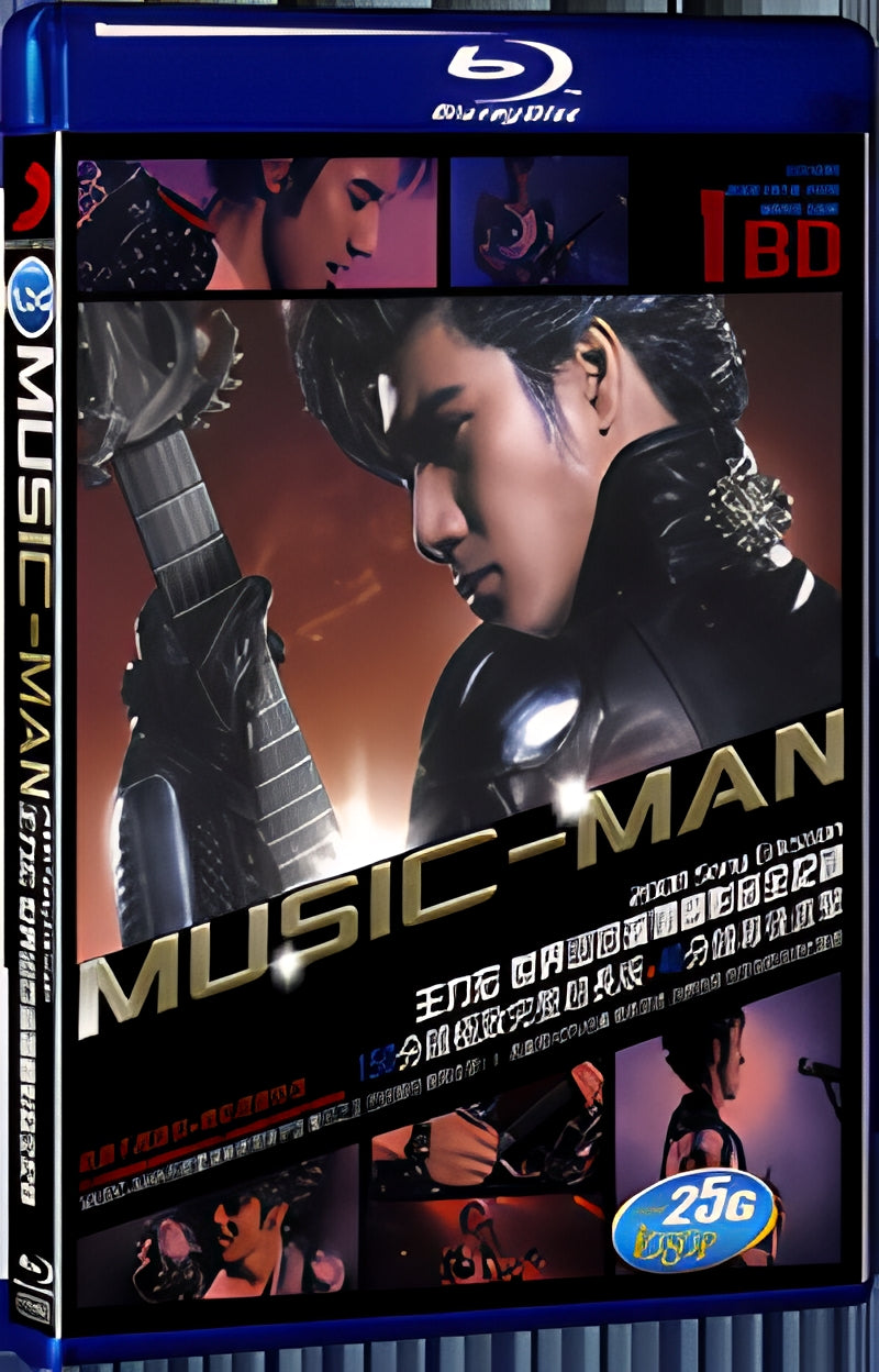 Lee Hom - Sony Ericson Music Man 1080P for Gift 1-Disc All RegionPlay Seal Box Blu-ray