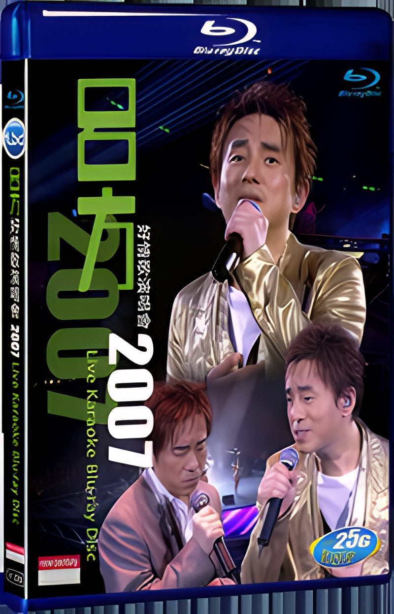 2007 Lui Fong Nice Love Song Concert Karaoke 1080P for Gift 1-Disc All RegionPlay Seal Box Blu-ray