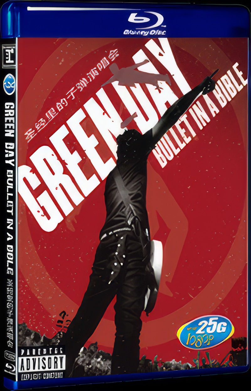 Bullet In A Bible Movie 1-Disc Box Set for Gift Collection Blu-ray