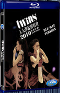 Live Karaoke Twins:2010 Live Karaoke 1080P for Gift 1-Disc All RegionPlay Seal Box Blu-ray