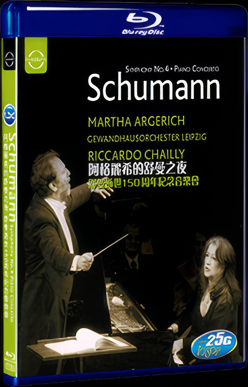 Martha Argerich Movie 1-Disc Box Set for Gift Collection Blu-ray