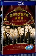 Golden Melody Entertainment's Truly Classic Concert 1080P for Gift 1-Disc All RegionPlay Seal Box Blu-ray