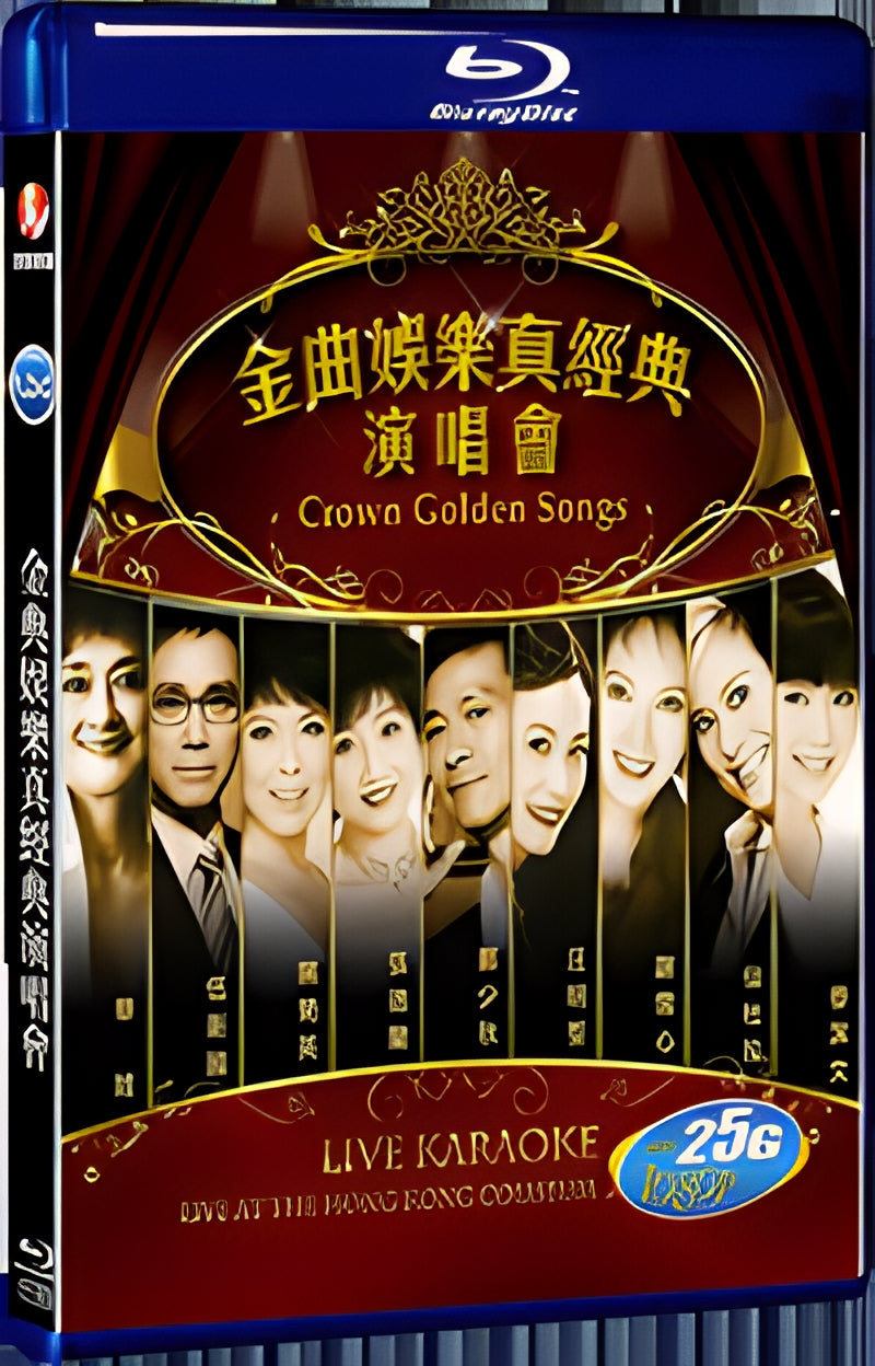 Golden Melody Entertainment's Truly Classic Concert 1080P for Gift 1-Disc All RegionPlay Seal Box Blu-ray