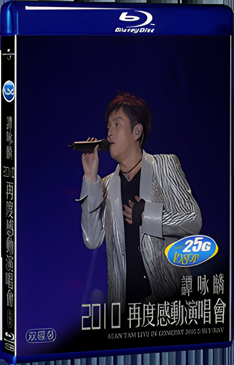 2010 Alan Tam once again moved at the 2010 concert 1080P for Gift 2-Disc All RegionPlay Seal Box Blu-ray