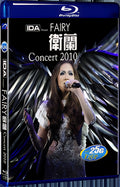 Weilan Concert 1080P for Gift 1-Disc All RegionPlay Seal Box Blu-ray