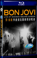 Bon Jovi's Madison Square Concert in New York Movie 1-Disc Box Set for Gift Collection Blu-ray