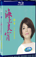 Good Night at Sea - Cai Qin 2010 Hong Kong Concert 1080P for Gift 1-Disc All RegionPlay Seal Box Blu-ray