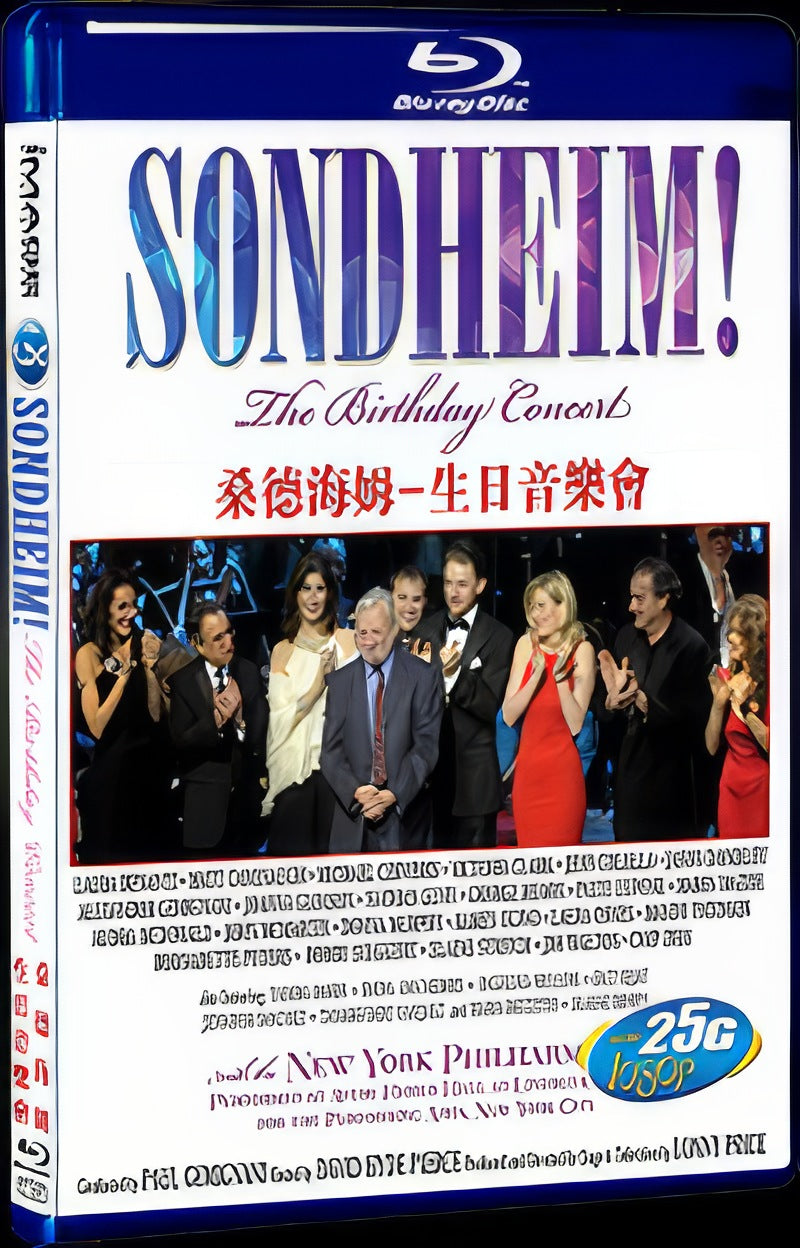 Sandheim - Birthday Concert Movie 1-Disc Box Set for Gift Collection Blu-ray
