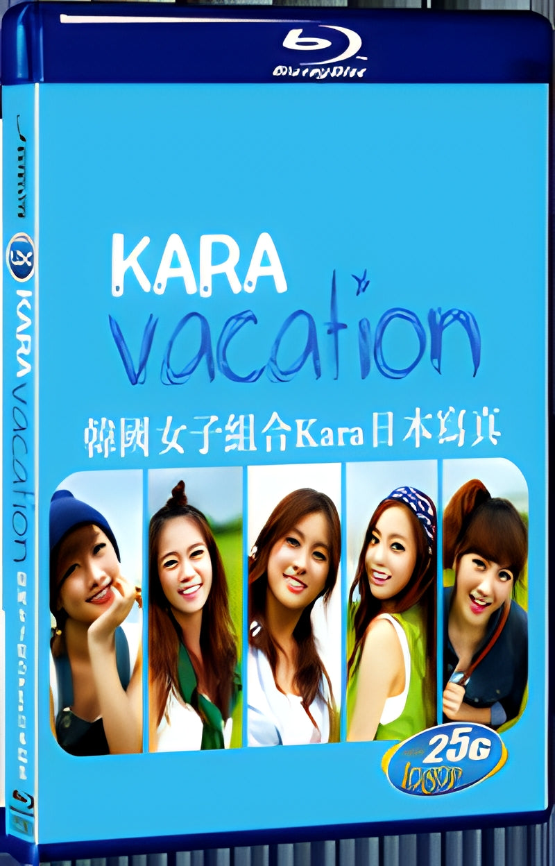 KARA Vacation 1080P for Gift 1-Disc All RegionPlay Seal Box Blu-ray