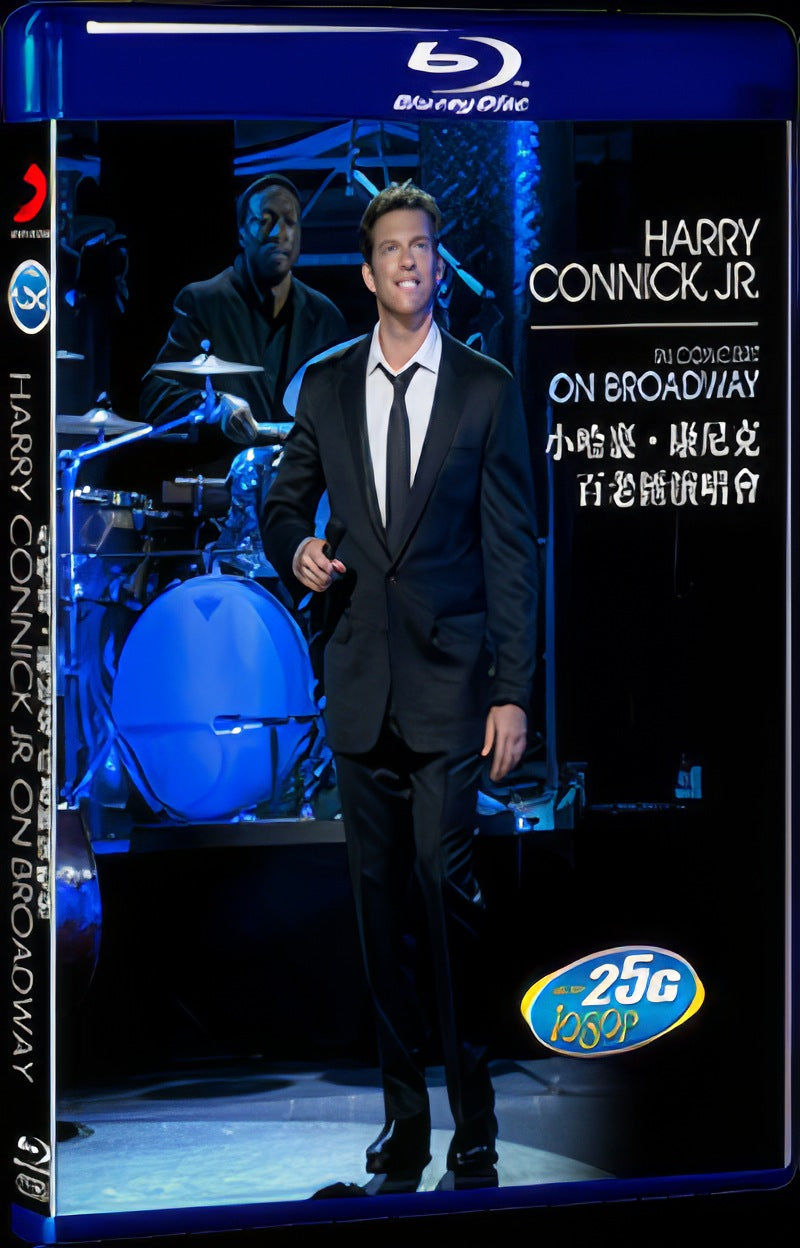 2011 Harry On Broadway Act Movie 1-Disc Box Set for Gift Collection Blu-ray
