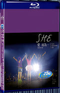 S. H.E Love for One Concert Audiovisual Hall 1080P for Gift 1-Disc All RegionPlay Seal Box Blu-ray