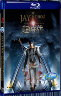2011 The Era 2010 World Tour 1080P for Gift 1-Disc All RegionPlay Seal Box Blu-ray