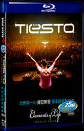 2008 DJ Tiesto Movie 2-Disc Box Set for Gift Collection Blu-ray