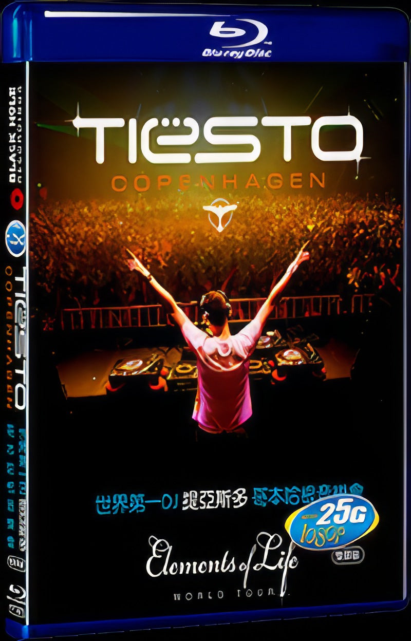 2008 DJ Tiesto Movie 2-Disc Box Set for Gift Collection Blu-ray