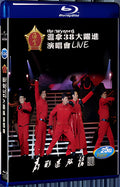 Wen Na 38 Great Leap Forward 2011 Hong Kong Concert 1080P for Gift 1-Disc All RegionPlay Seal Box Blu-ray