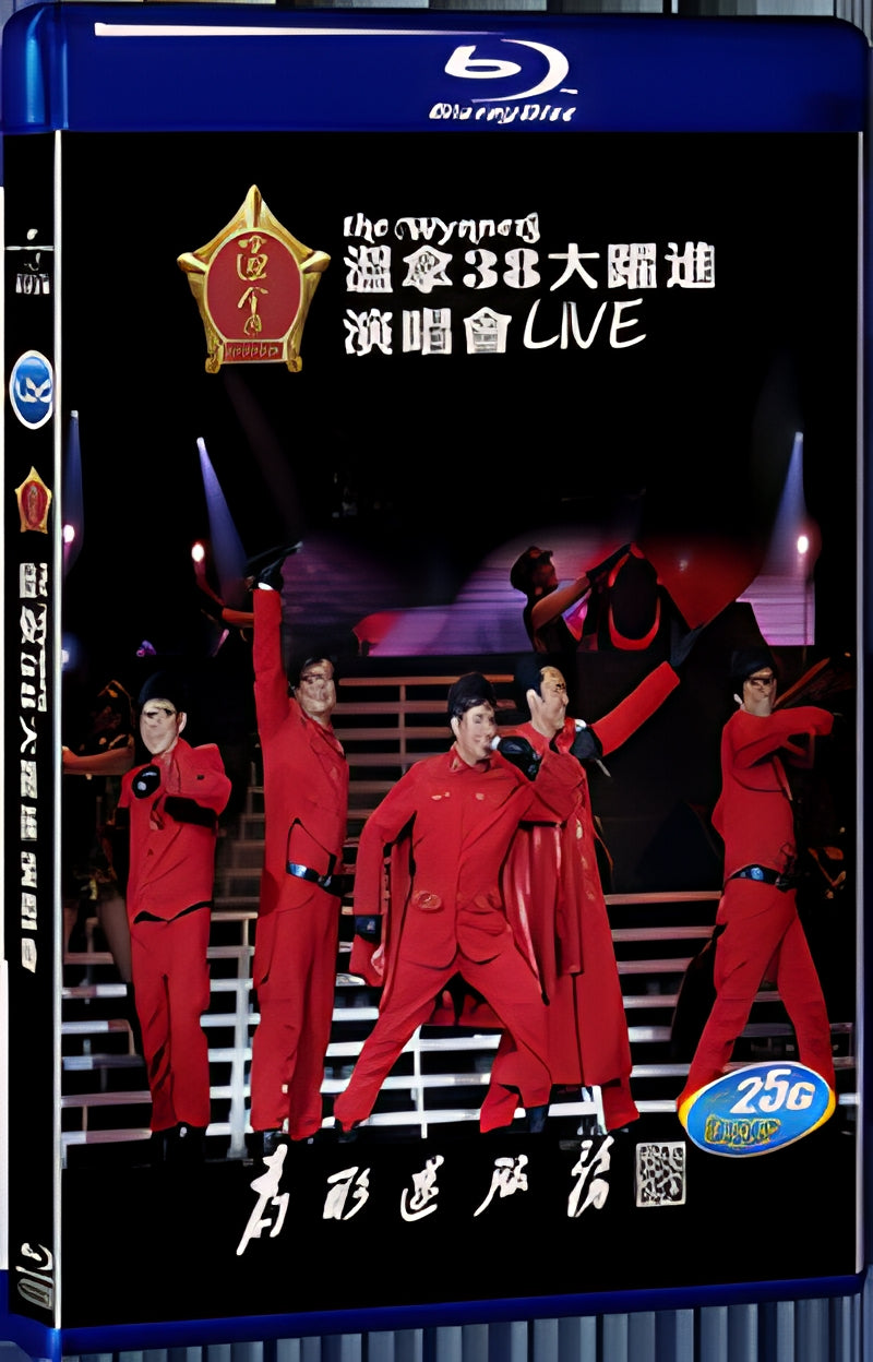 Wen Na 38 Great Leap Forward 2011 Hong Kong Concert 1080P for Gift 1-Disc All RegionPlay Seal Box Blu-ray