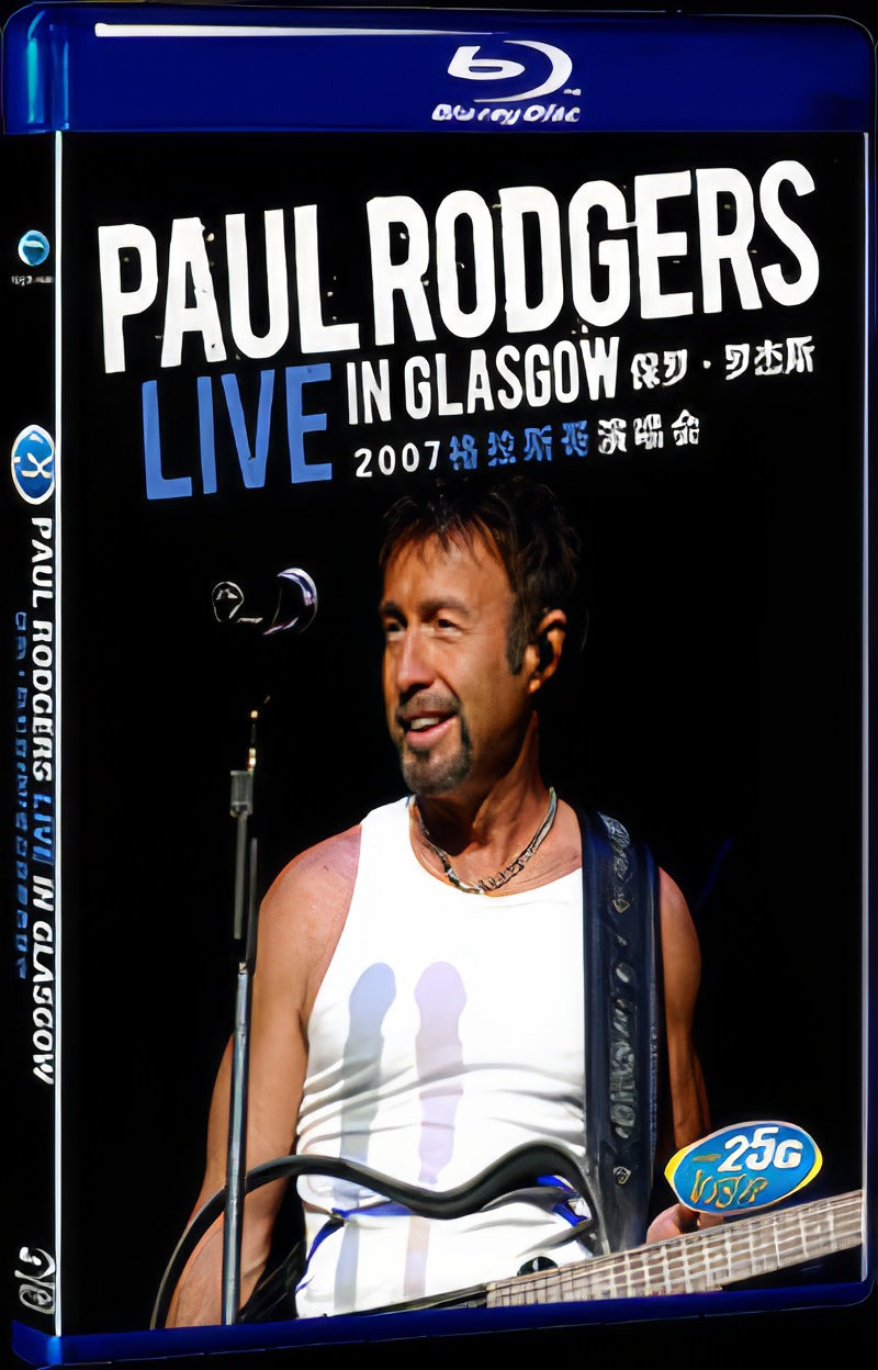 Paul Rogers 2007 Glasgow Concert Movie 1-Disc Box Set for Gift Collection Blu-ray
