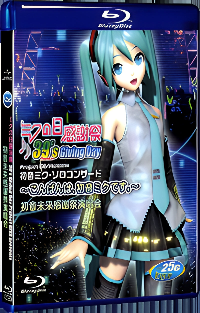 S GIVING DAY 1080P for Gift 1-Disc All RegionPlay Seal Box Blu-ray