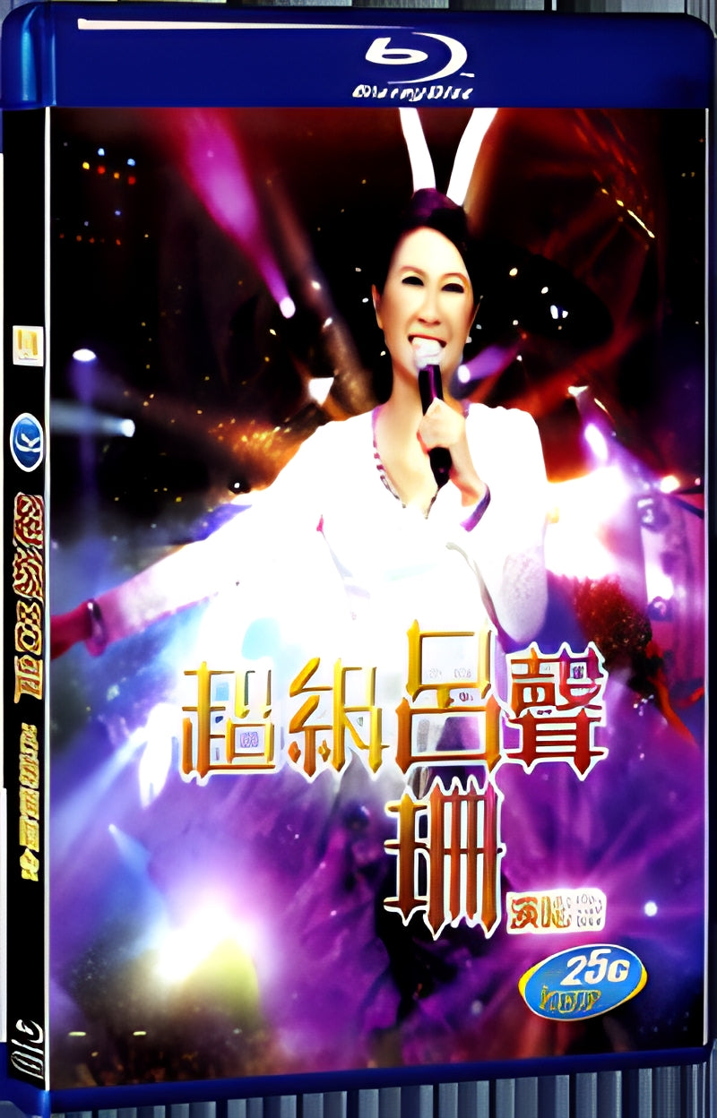 ROSANNE LUI 1080P for Gift 1-Disc All RegionPlay Seal Box Blu-ray