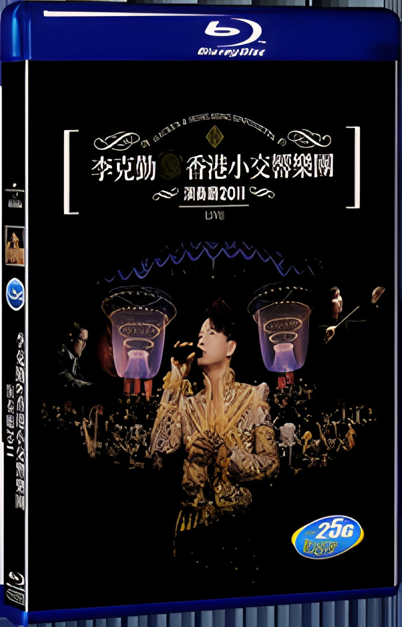 Li Keqin - Hong Kong Philharmonic Orchestra performs at the 2011 concert 1080P for Gift 1-Disc All RegionPlay Seal Box Blu-ray