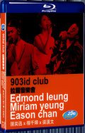 2011 Lakuo Concert Eason Chan x Joey Yung x Simon Leung 1080P for Gift 1-Disc All RegionPlay Seal Box Blu-ray