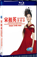 Enthralling Eelodies From song Zuying At Taipei Arena Conoert2011 1080P for Gift 1-Disc All RegionPlay Seal Box Blu-ray