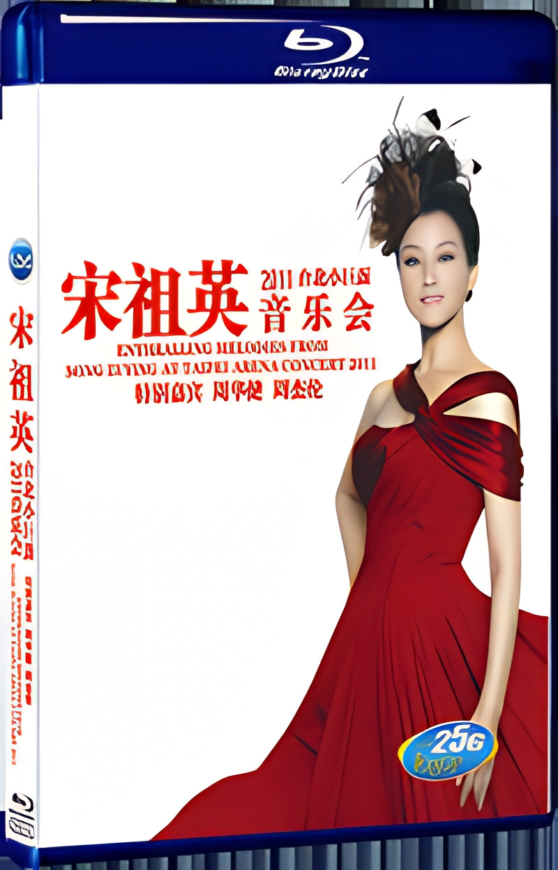 Enthralling Eelodies From song Zuying At Taipei Arena Conoert2011 1080P for Gift 1-Disc All RegionPlay Seal Box Blu-ray