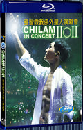 Chilam In Concert 2011 Karaoke 1080P for Gift 1-Disc All RegionPlay Seal Box Blu-ray