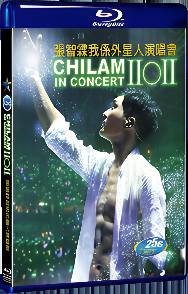 Chilam In Concert 2011 Karaoke 1080P for Gift 1-Disc All RegionPlay Seal Box Blu-ray