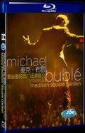 McBray Madison Square Garden Concert Movie 1-Disc Box Set for Gift Collection Blu-ray