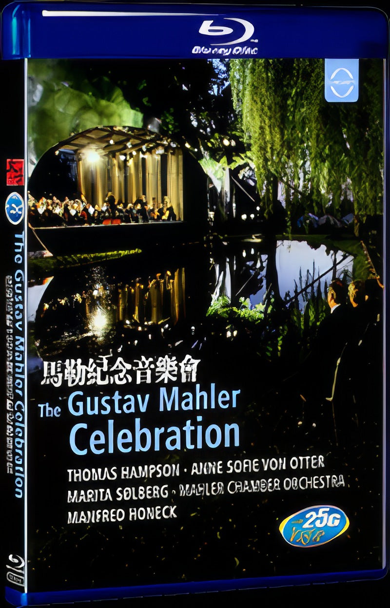 THE GUSTAV MAHLER CELEBRATION Movie 1-Disc Box Set for Gift Collection Blu-ray