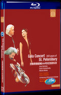 St. Petersburg 300th Anniversary Concert Movie 1-Disc Box Set for Gift Collection Blu-ray