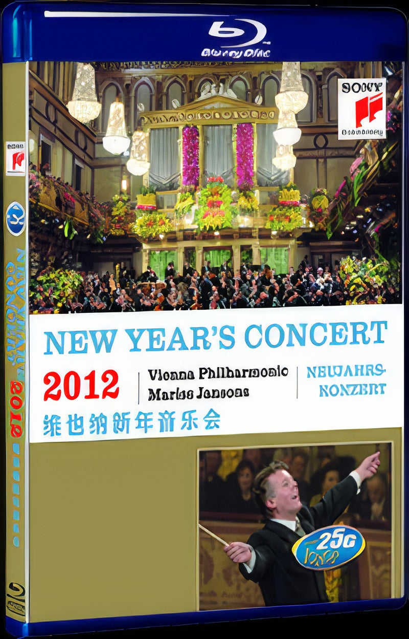 2012 NEUJAHRSKONZERT Movie 1-Disc Box Set for Gift Collection Blu-ray