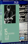 Fang Datong 15 Hong Kong Concert 2011 1080P for Gift 1-Disc All RegionPlay Seal Box Blu-ray
