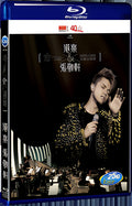 Hong Kong Music&Zhang Jingxuan Symphony Concert 1080P for Gift 1-Disc All RegionPlay Seal Box Blu-ray