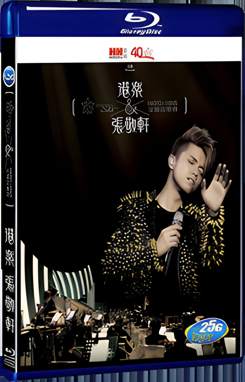 Hong Kong Music&Zhang Jingxuan Symphony Concert 1080P for Gift 1-Disc All RegionPlay Seal Box Blu-ray