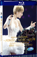 ayumi hamasaki power of music 2011 a limtted edition 1080P for Gift 1-Disc All RegionPlay Seal Box Blu-ray