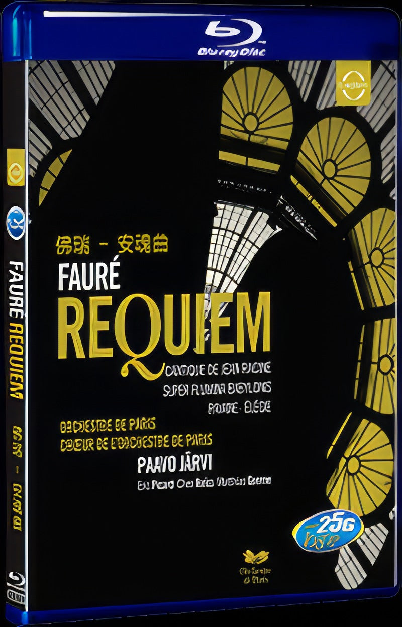 PAAVO JARVI Movie 1-Disc Box Set for Gift Collection Blu-ray
