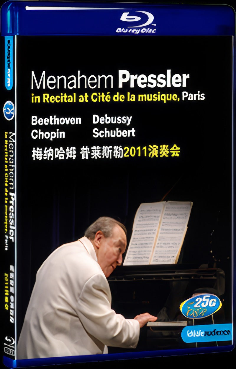 Menahem Pressler Beethoven-Chopin-debussy-schubrt Movie 1-Disc Box Set for Gift Collection Blu-ray