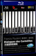 Dialogues des Carmelites Movie 1-Disc Box Set for Gift Collection Blu-ray