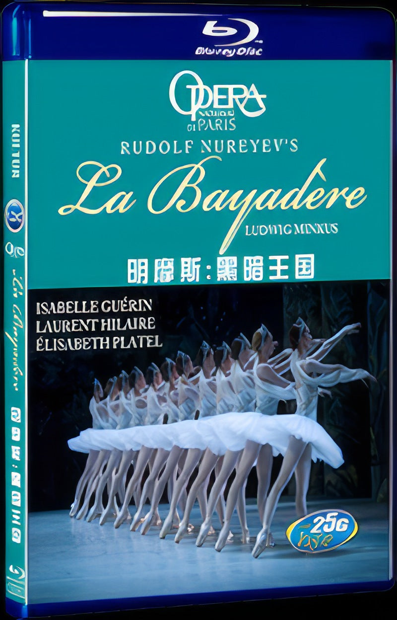 1994 La Bayadere Movie 1-Disc Box Set for Gift Collection Blu-ray